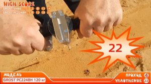 GROST на стройке