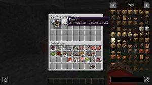 Гайд по моду TerraFirmaCraft 1.20.1 | Кулинария и консервация еды
