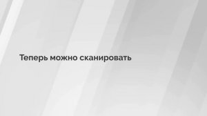 Calibry 3D сканер Обзор