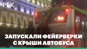 В Воронеже возбудили дело на запускавших фейерверки с автобуса хулиганов