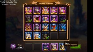 хроники хаоса тесак обзор лумагра