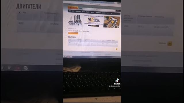 Запчасти на мотор без вин кода!!! смотреть онлайн