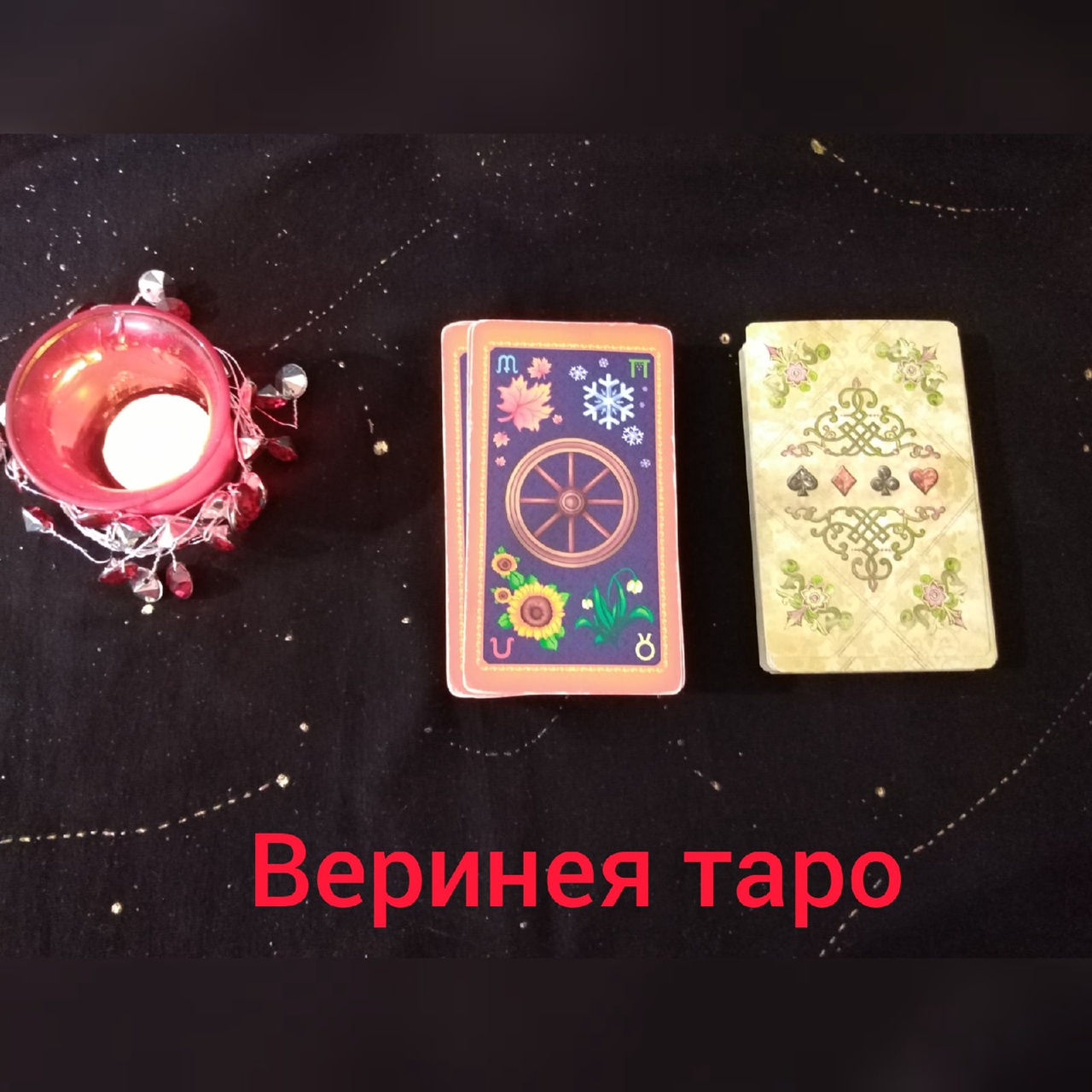 КАКОЙ МУЖЧИНА НА ПОРОГЕ_ ?❤️.mp4