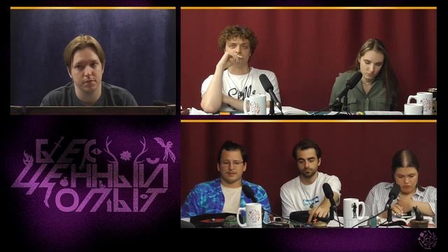 Божественные Миссии | Новый Свет, Эпизод 114 | D&D 5e смотреть онлайн