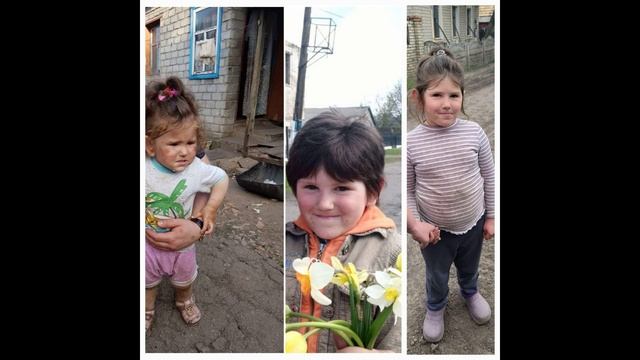 Добрые люди