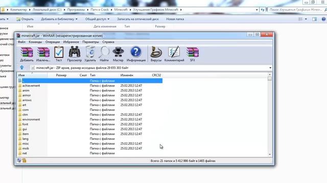 Улучшение графики Minecraft ( Ultra Графика ) смотреть онлайн