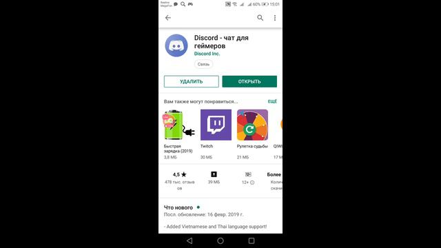 Смотрите, как я играю в Standoff 2 через Omlet Arcade! смотреть онлайн