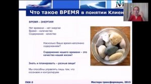 Курс ПОВЫШЕНИЕ КВАЛИФИКАЦИИ КОУЧА