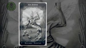 Кто такой: Вельзевул ( Повелитель мух )