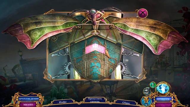 Amaranthine Voyage The Book of Obsidian Прохождение Часть 4 смотреть онлайн