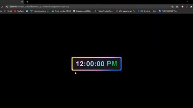 Цифровые часы с эффектом яркого свечения с использованием HTML, CSS и JavaScript