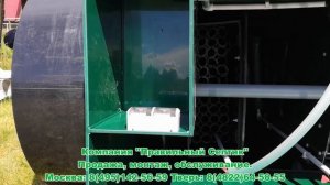 Евролос Грунт устройство и принцип работы. Подробное видео.