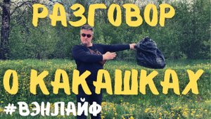 Как я хожу в туалет в машине? #vanlife #вэнлайф