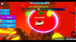 Хеллоуин обновления в Skateman Simulator в ROBLOX (вторая часть)