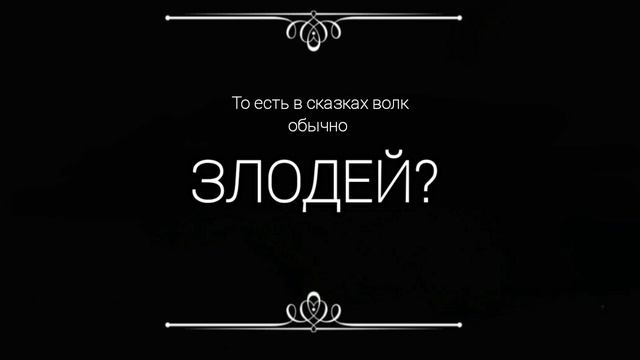 ЧТО ОБЩЕГО у Джека Хорнера и Гимна Великобритании? | ЗЛОДЕИ смотреть онлайн
