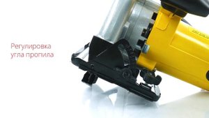 MOLOT MCS 1865 Циркулярная пила