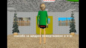 БАЛДИ ПЕРЕ СМОТРЕЛ РИТП основы балди (RYTP пуп ритп)