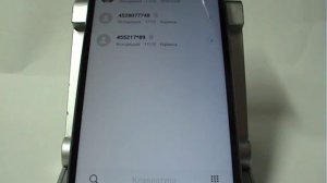 Если новый контакт в смартфоне Meizu сохраняется только на SIM-карте