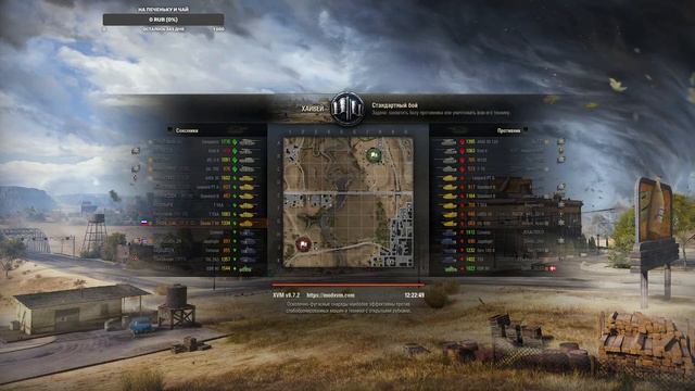 WOT НА ЧЕМ ХОЧУ НА ТОМ И ИГРАЮ - НЕОЖИДАННЫЙ БУДНИЧНЫЙ УТРЕННИЙ РАНДОМ!