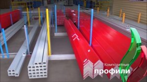 Татнефть-Пресскомпозит.mp4