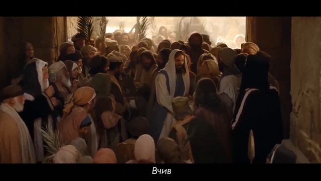 Хто Він ? смотреть онлайн