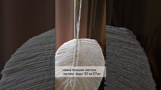 Видео выпускницы 13 потока Инны Белоусовой для заказчицы #макраме #урокимакраме #diy #macrame