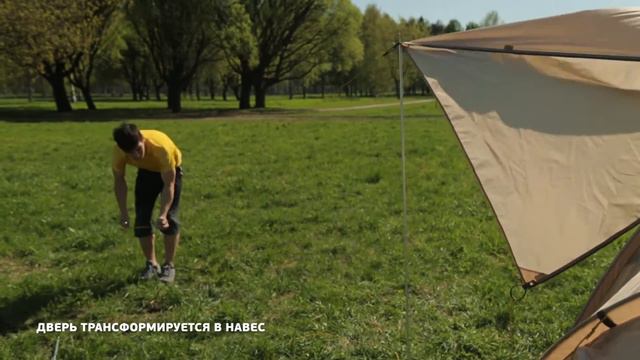 Палатка Challenger house V2 смотреть онлайн