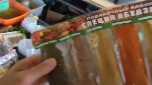 ЦЕНТРАЛЬНЫЙ РЫНОК ПИЦУНДЫ. ЧАЙ, СПЕЦИИ, ФРУКТЫ, ОВОЩИ.