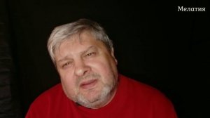 Человек из норки.