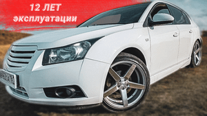 Chevrolet Cruze 2012г, пробег 230к. Пора ли продавать?Chevrolet Cruze 2012г, пробег 230к