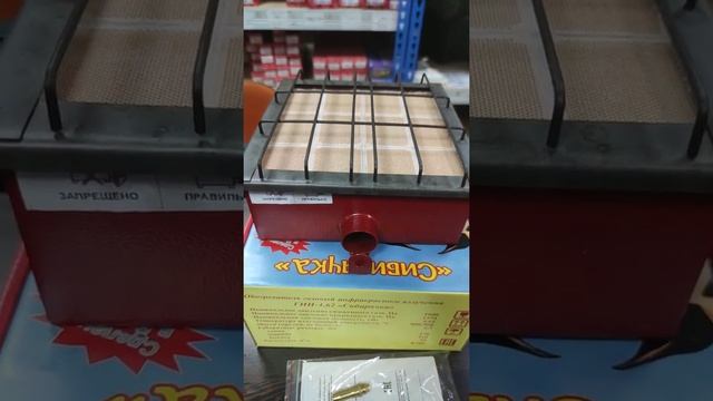 Газовая инфракрасная горелка ГИИ Сибиряка 4,62 кВт смотреть онлайн