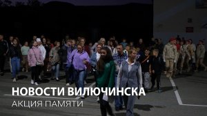 День солидарности в борьбе с терроризмом