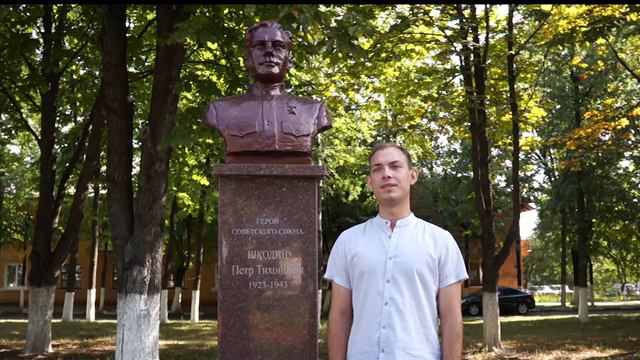 Петр Тихонович Шкодин смотреть онлайн