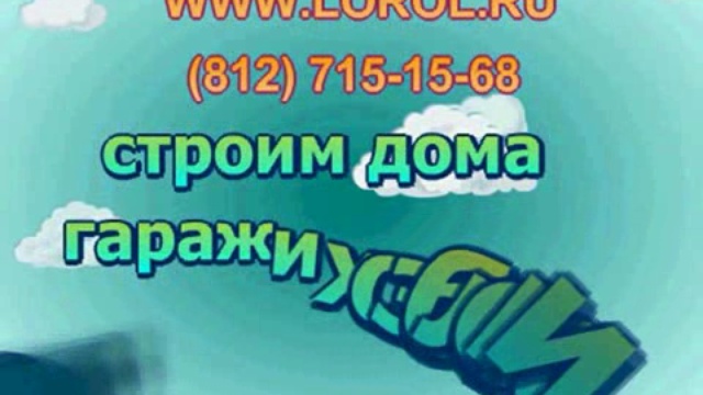 кладка по шаблону смотреть онлайн