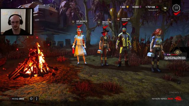 Dead By Daylight Ночной стрём смотреть онлайн