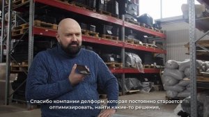 СВОЙ БИЗНЕС НА КОВРИКАХ EVA - ФИЛЬМ ОТ DELFORM - EVA