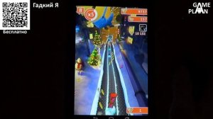 Обзор обновления игры Гадкий Я (Minion Rush) Рождество (Новый год) от Game Plan