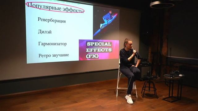 Мастер-класс по работе с микрофоном, сценической и студийной аппаратурой для вокалистов.