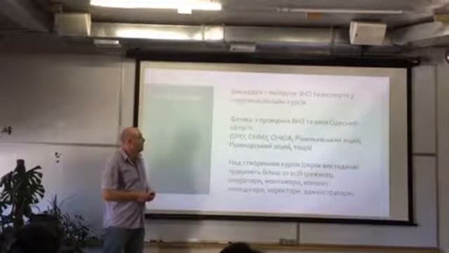 Обсуждение развития ДО, Импакт-хаб. смотреть онлайн