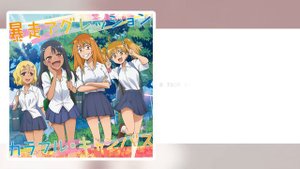 Ijiranaide, Nagatoro-san ED - Colorful Canvas (кавер на русском) Felya, fiardear, Belka, Kioko K
