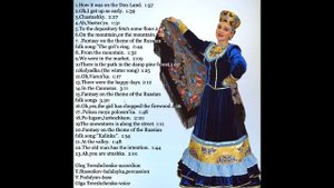 23.Ах, утушка