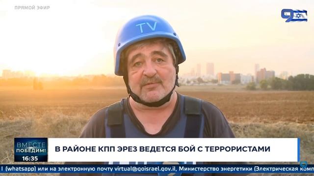 Включи про 2023