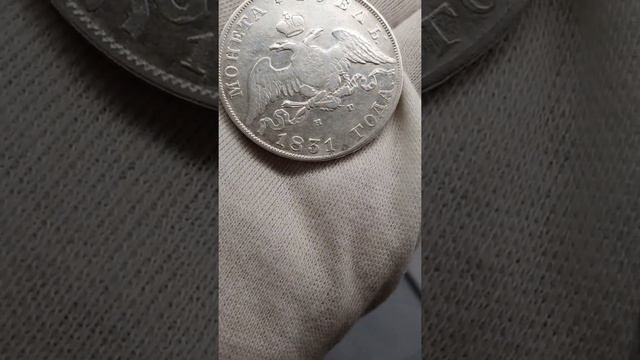 1 рубль 1831 года СПБ-НГ Николай I ,  цифра 