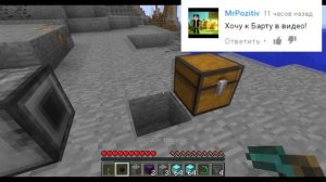 Как дюпать через сундук ? Майнкрафт дюп вещей ! Railcraft + Draconic evolution duplicate glitch