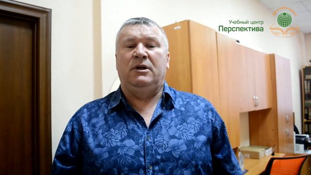 Отзыв о прохождении обучения по курсу "ДОПОГ" в учебном центре "Перспектива" смотреть онлайн