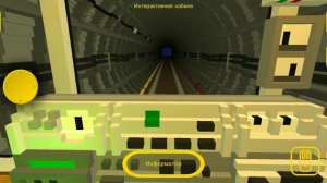 SkyRail