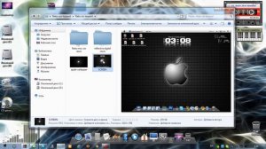 Установка скинов на RocketDock