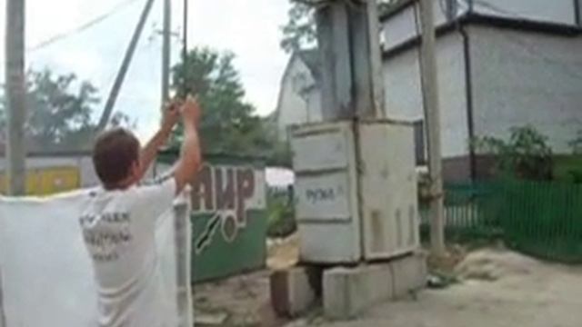 Горящий трансформатор смотреть онлайн