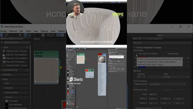 В 3Ds Max можно не разворачивать мягкую мебель! #3dsmax #3dmodeling #3dtutorial #3d #3д #3dmax