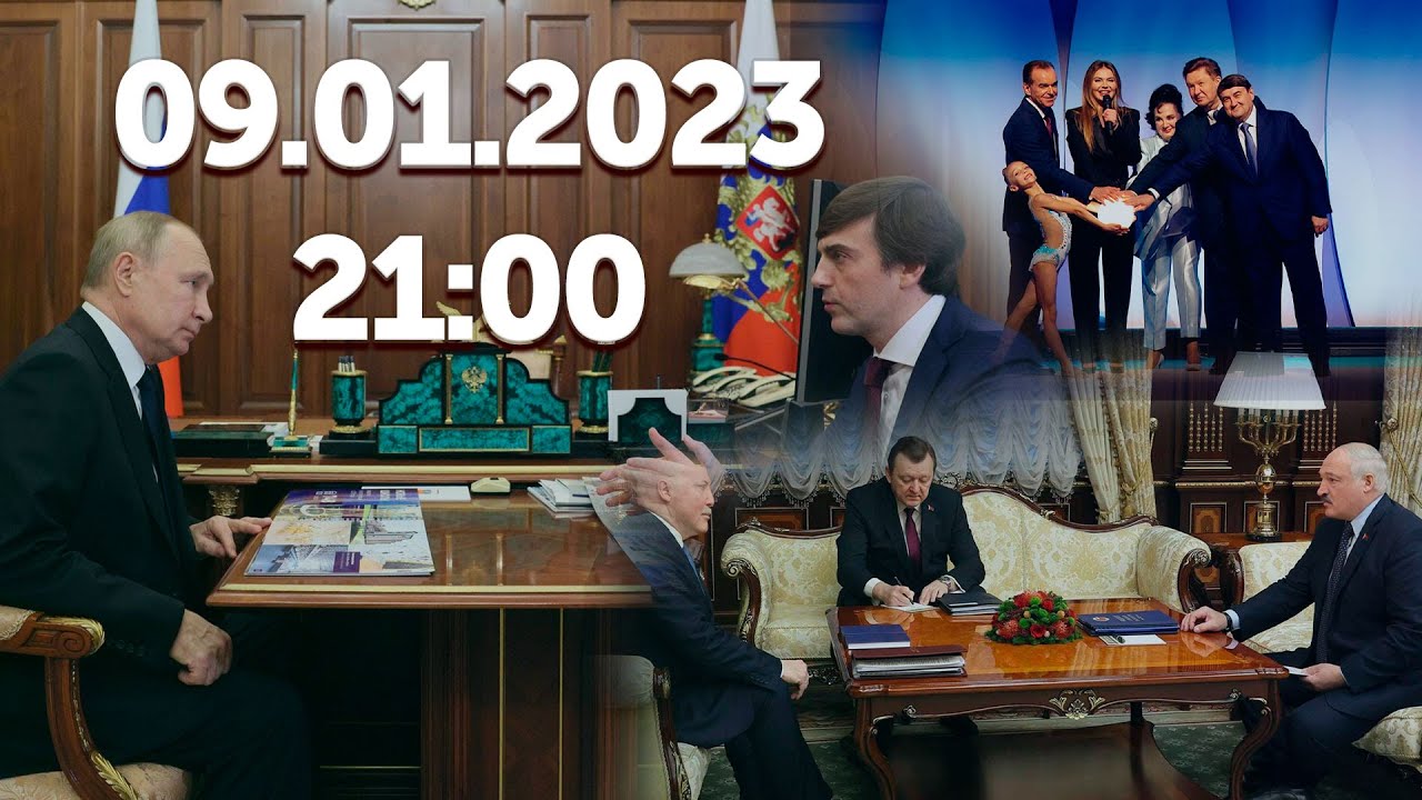 Союзинформ | Что значит быть с Россией / Медиахолдинг Союзного государства / "Небесная грация